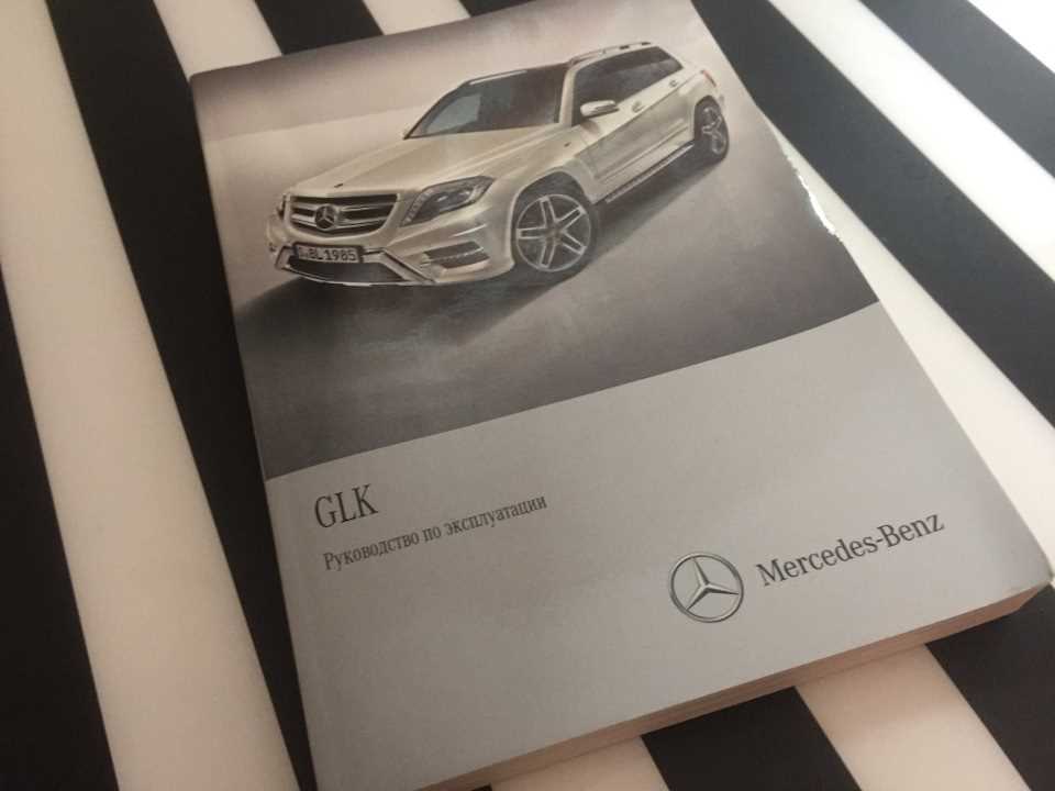 2014 glk 350 owners manual