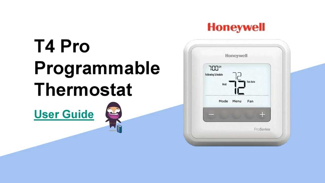 owners manual for honeywell thermostat