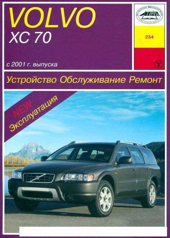 2001 volvo s40 owners manual