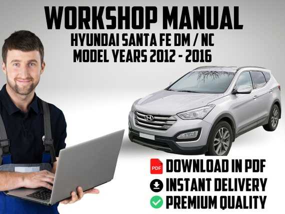 2012 hyundai santa fe owners manual