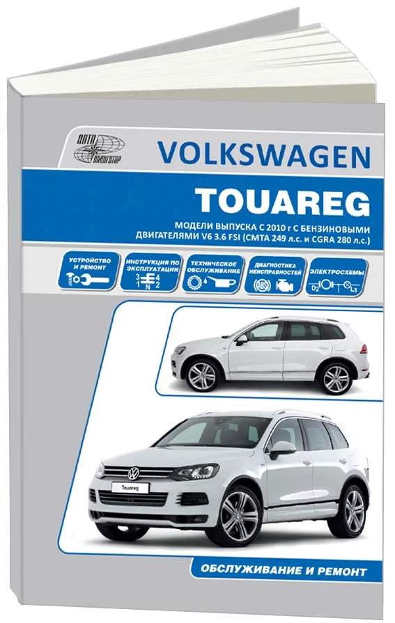 2013 vw touareg tdi owners manual