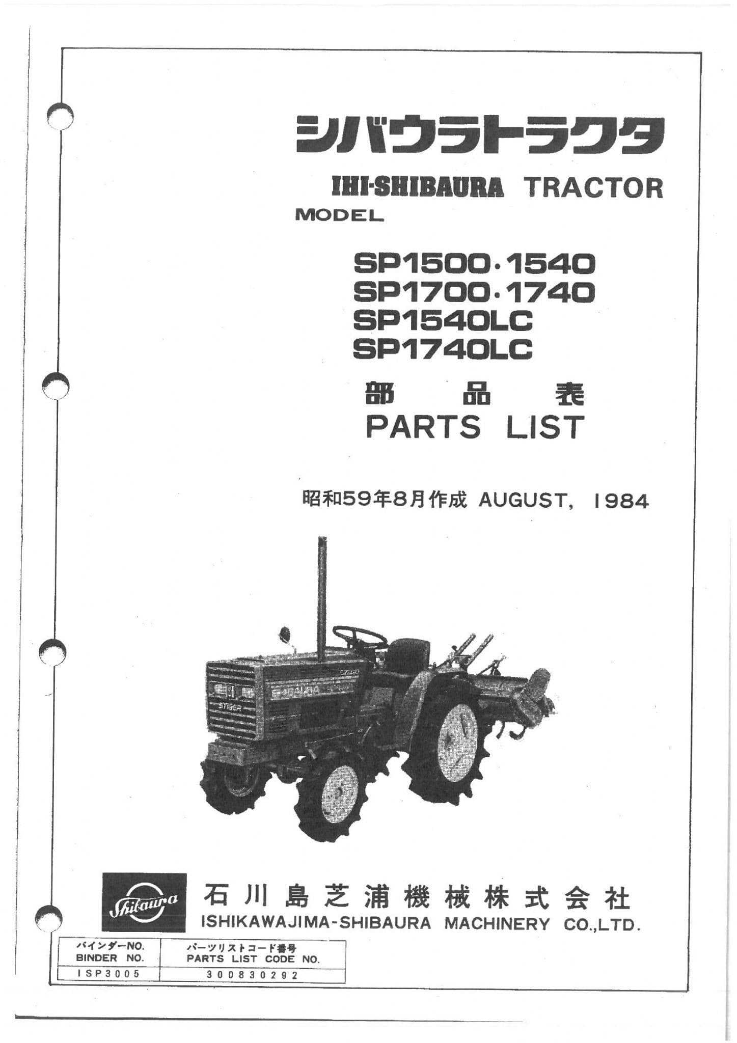 massey ferguson 1540 owners manual