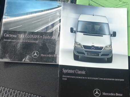 mercedes sprinter owners manual