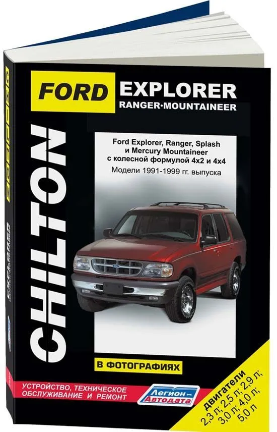 1999 ford explorer sport owners manual