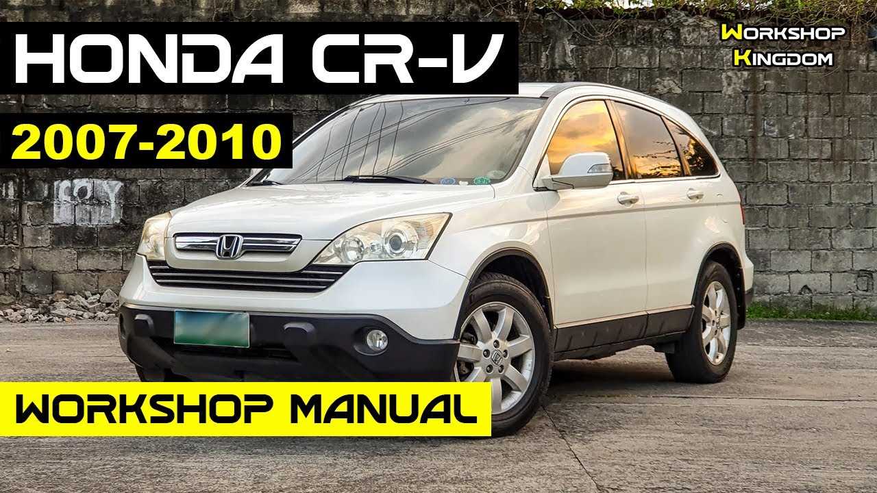 2010 crv owners manual