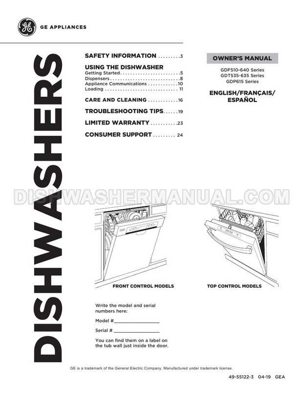 ge appliance owners manuals