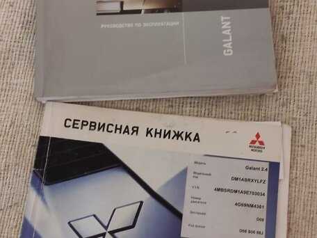 2010 mitsubishi galant owners manual