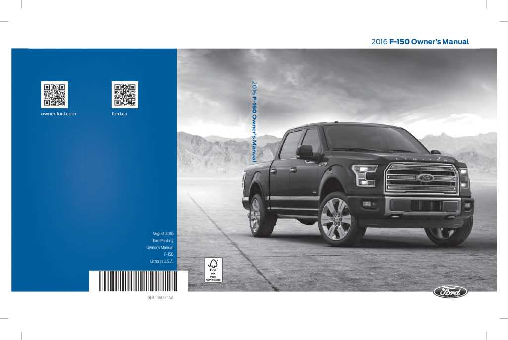 owner manual 2016 f150 fuse box diagram