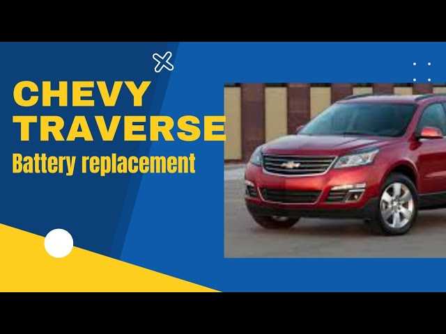 2011 chevy traverse owners manual