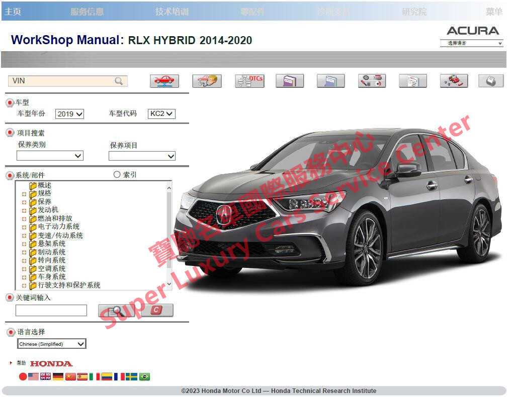 2014 acura mdx owners manual