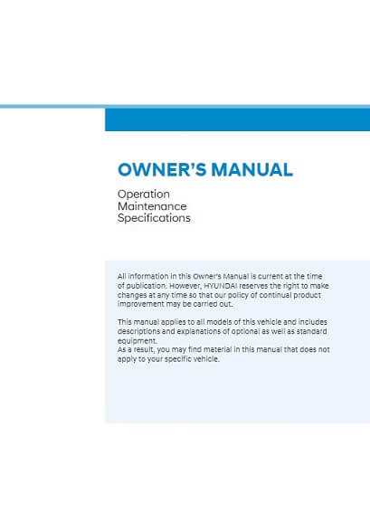 2023 tucson owners manual