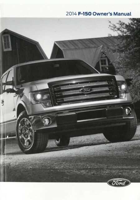 2016 f150 lariat owners manual