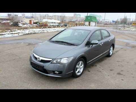 2008 honda civic hybrid owners manual