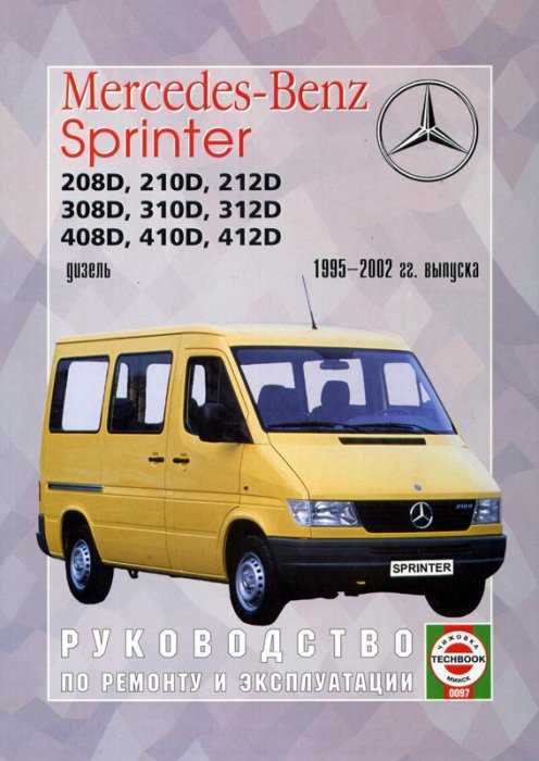 mercedes sprinter owners manual