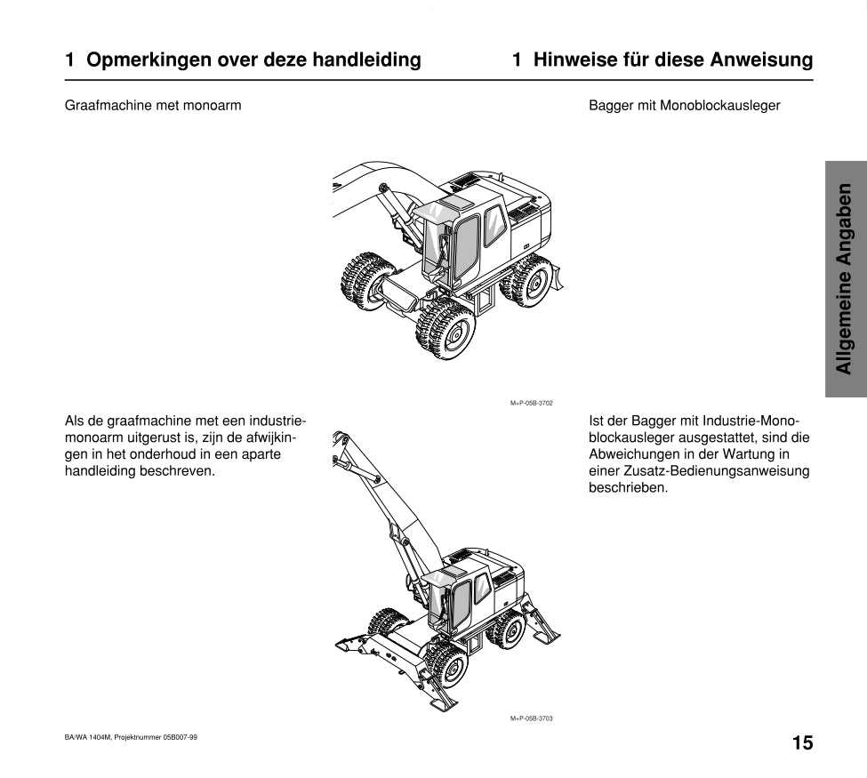 2021 atlas owners manual