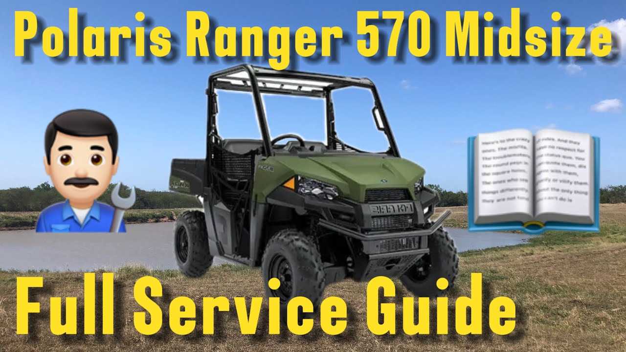 polaris ranger 570 owners manual