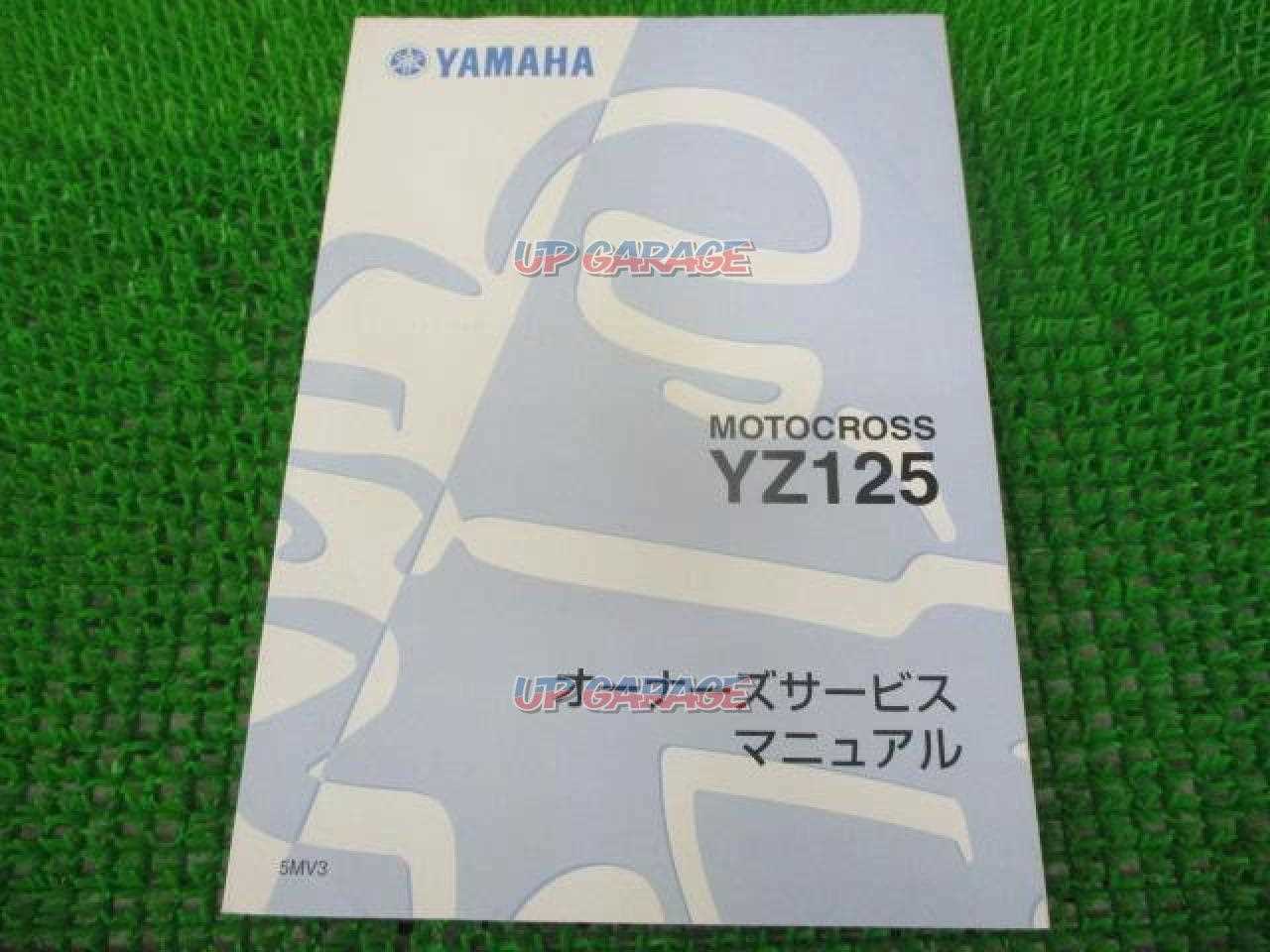 yamaha yz 125 owners manual