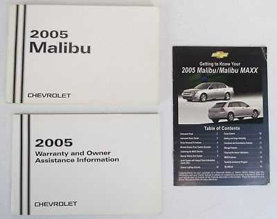 owners manual for 2005 chevy malibu