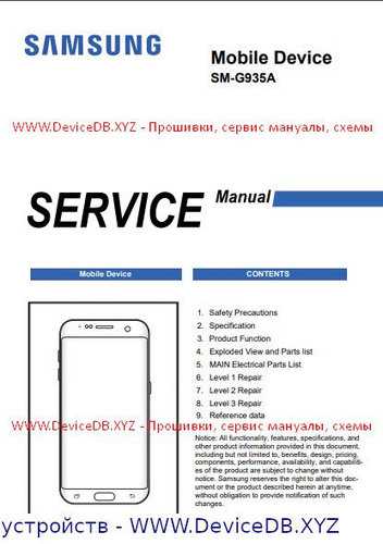 samsung galaxy s7 owners manual