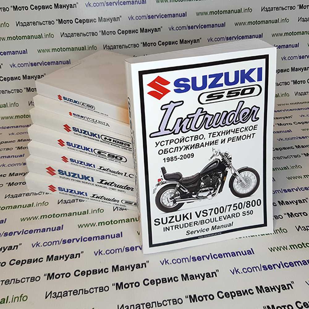 suzuki m109r owners manual